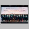 https://www.hkmu.edu.hk/LIPACE/Graduation/Graduation-20230921_CBMP/HKMU LiPace 2023 Ceremony - Fullsize -03782.jpg